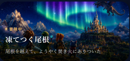 Medium ウィジェット