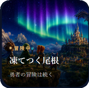 Small ウィジェット